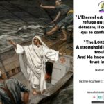 Verset Du Jour / Mardi 20 Novembre 2018